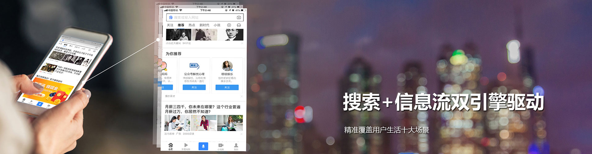 富锦朋友圈信息流